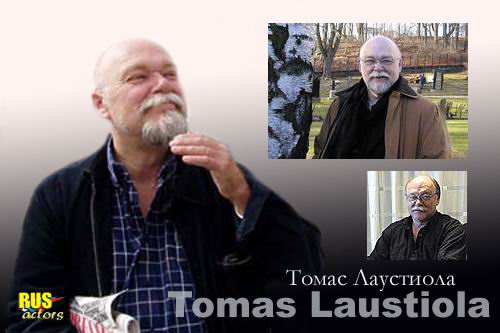 Томас Лаустиола / Tomas Laustiola_Фото_Актеры советского и российского кино