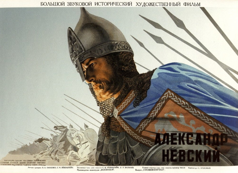 Александр Невский_Фото_Актеры советского и российского кино