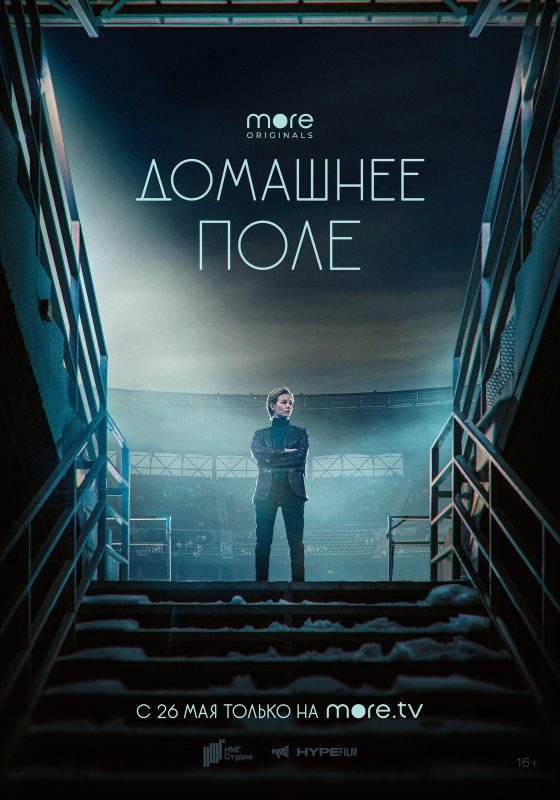 Домашнее поле_Фото_Актеры советского и российского кино