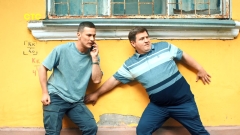 Домохозяин