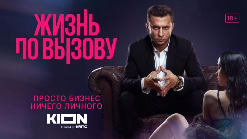 Жизнь по вызову_Фото_Актеры советского и российского кино