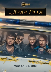 Дурак