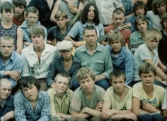 Пацаны