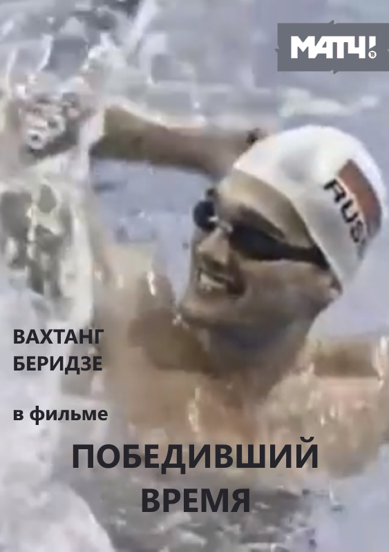 Победивший время_Фото_Актеры советского и российского кино