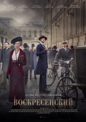 Сериал Универ