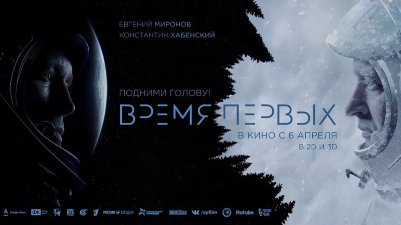 Время первых_Фото_Актеры советского и российского кино