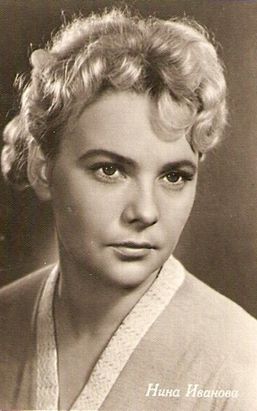 Нина Иванова_Фото 3_Актеры советского кино