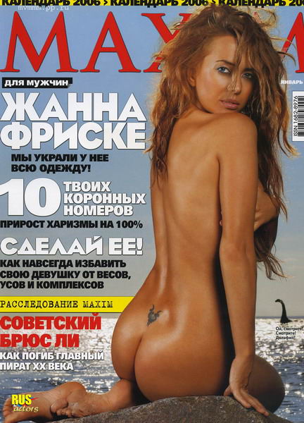 Голая Жанна Фриске_Эротические фото_Актеры советского и российского кино_Эротические фото Жанны Фриске