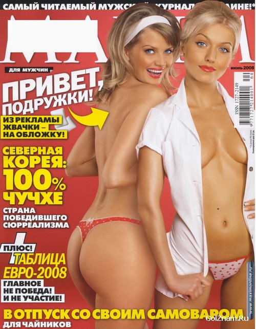 голая Виктория Герасимова_Эротические фото_Актеры советского и российского кино_Эротические фото Виктории Герасимовой