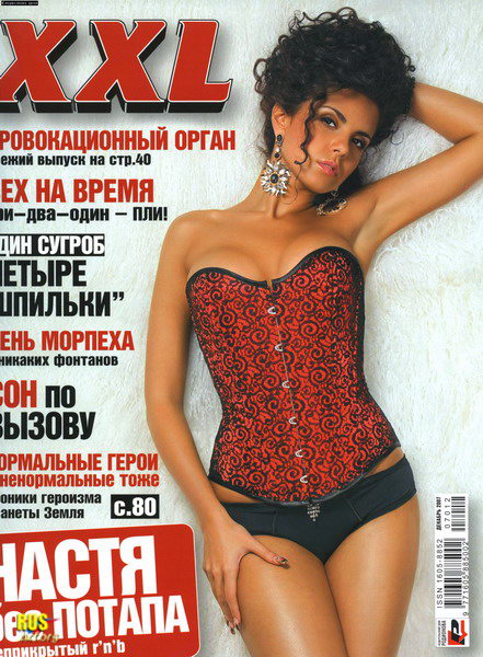 Голая Анастасия Каменских_Эротические фото_Актеры советского и российского кино_Эротические фото Анастасии Каменских