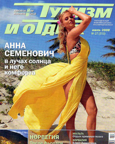 Голая Анна Семенович_Эротические фото_Актеры советского и российского кино_Эротические фото Анны Семенович из группы Блестящие